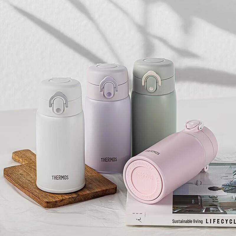 THERMOS Stainless Steel Vacuum Insulated Tumbler