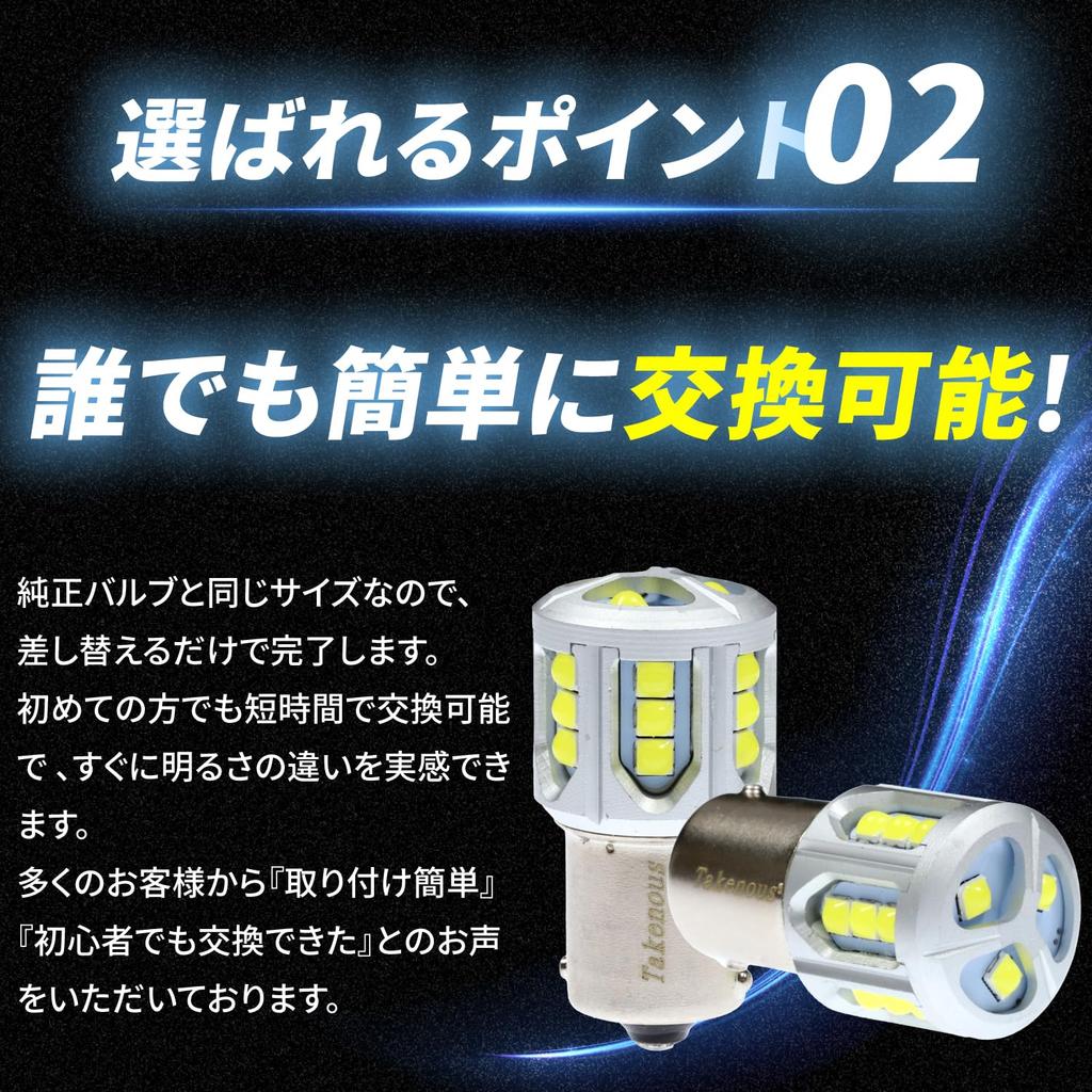 Takenous Truck Purveyor Takemura Shokai S25 Single Back Lamp Bulb 12v 24v Led White Set of 2