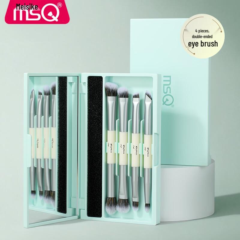 MSQ Portable Makeup Brush Sets