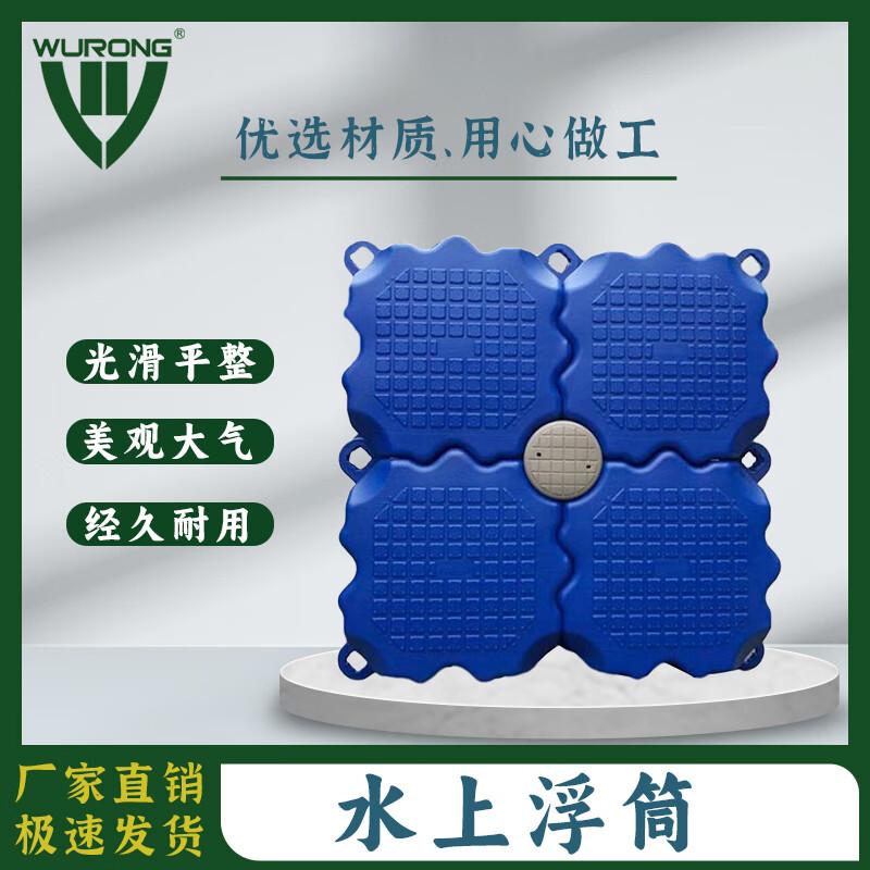 WURONG Modular Floating Dock Platform