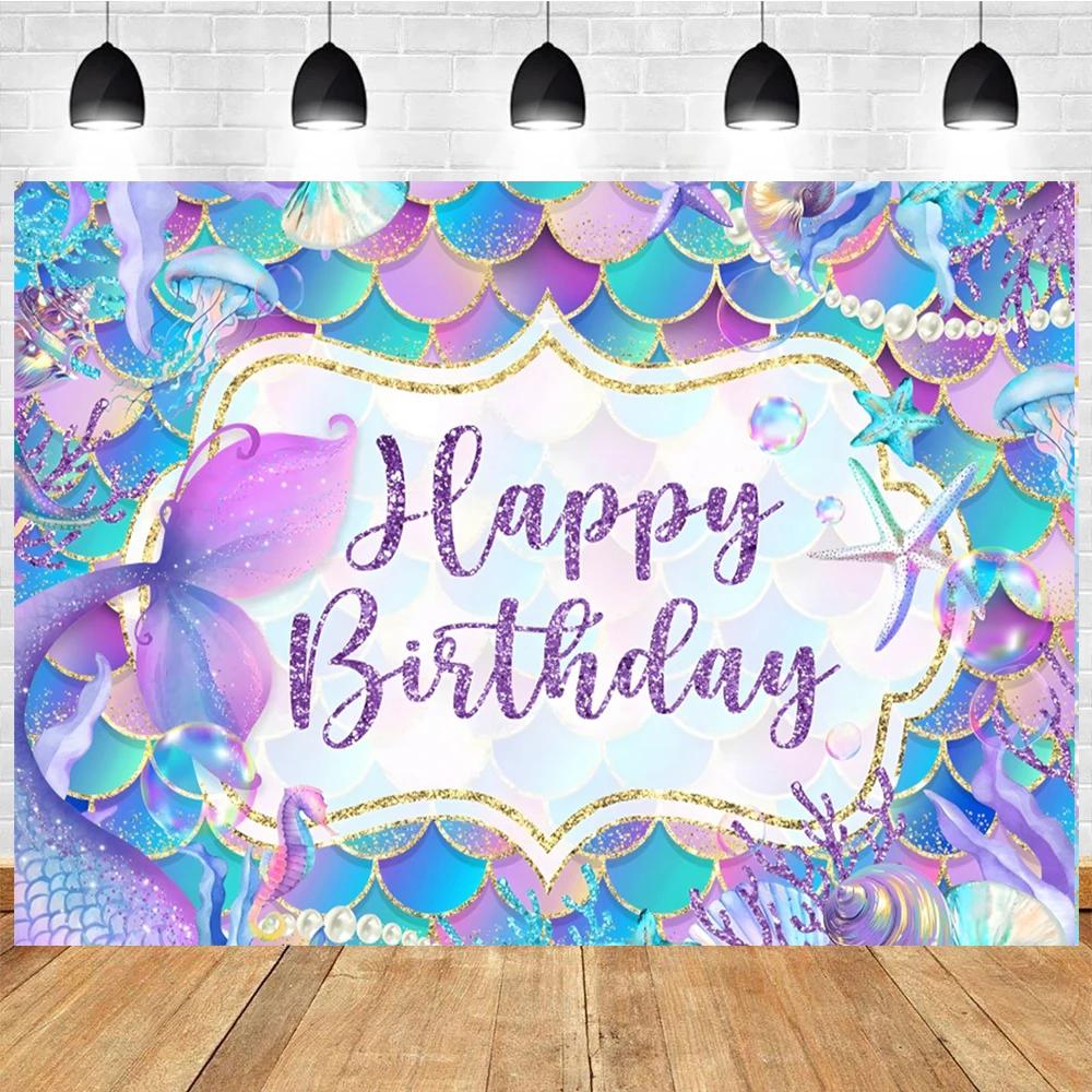 Little Mermaid Theme Party Backdrop Photography Baby Shower Decor Background Girl Birthday Wedding Cake Table Backgrounds