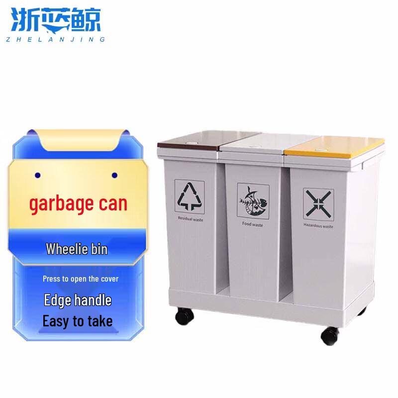 Zhe Lan Jing 60L 3-Compartment Recycling Bin