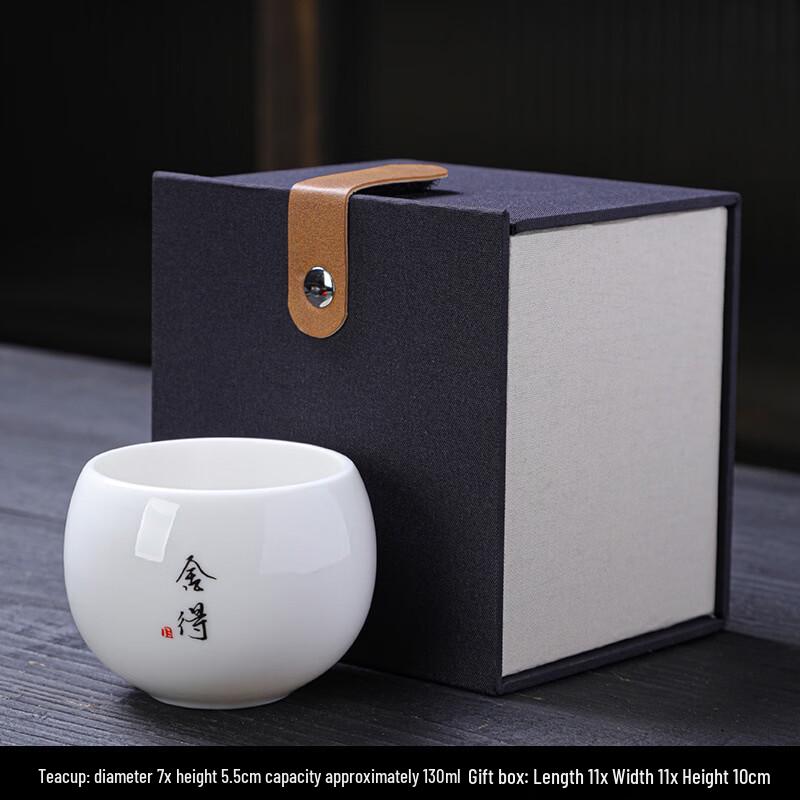 Zhinianhua Ceramic Mutton-Fat Jade Style Tea Cup