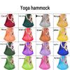 Yuanzu Aerial Yoga Hammock