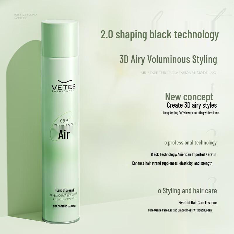 Vithos Volumizing Hair Spray Duo Pack