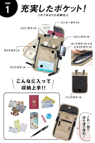 [comfox] Passport Case, Security Pouch, Neck Strap, Skimming Prevention, Card Case