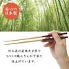 Culture Chopstick Delicious Made In Tapered Bamboo Chopsticks [Food & Culture] Chopsticks, Japan, Modern, High-Quality (Diamond Cut, 22.5cm, Red)