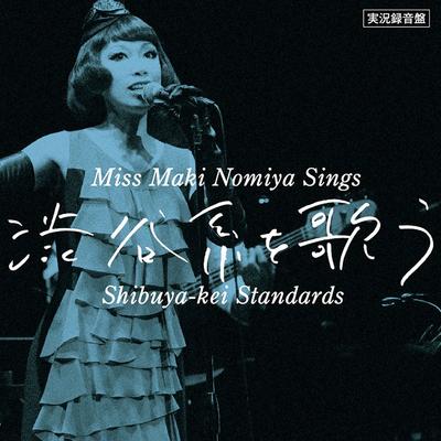 Live Recording! "Miss Maki Nomiya Sings Shibuya-kei Standards