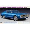Hasegawa (Hasegawa) 1/24 Nissan Skyline HT 2000GT-X (KGC110) Model HC55