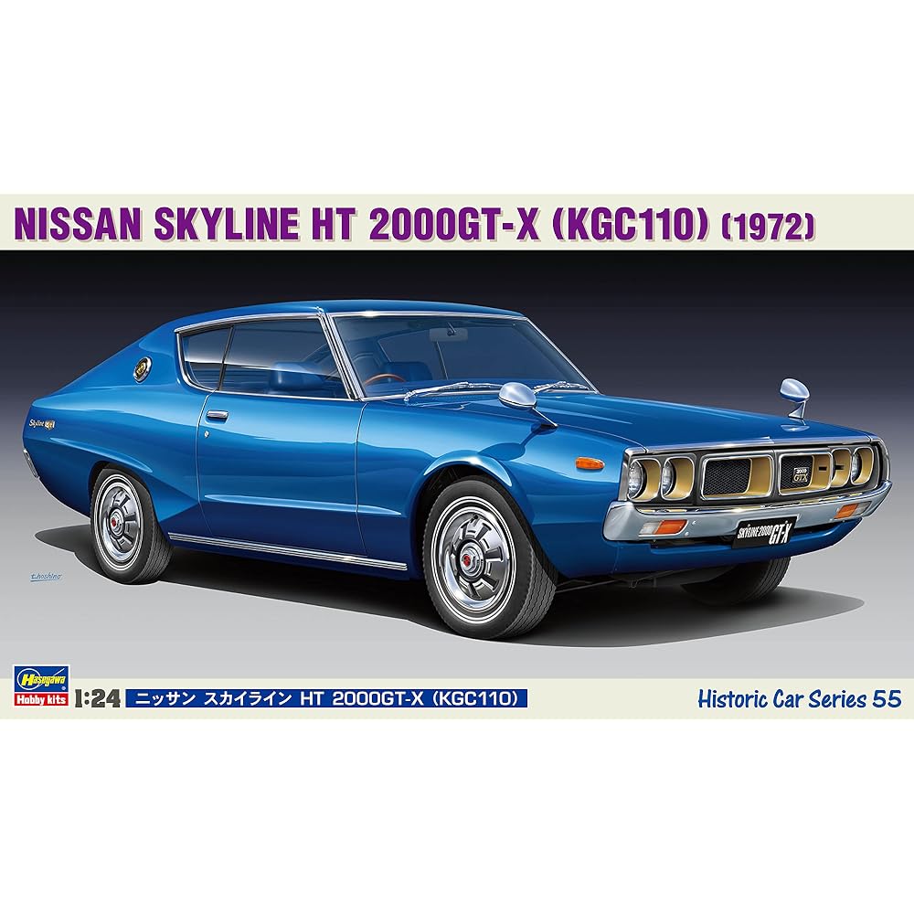 Hasegawa (Hasegawa) 1/24 Nissan Skyline HT 2000GT-X (KGC110) Model HC55