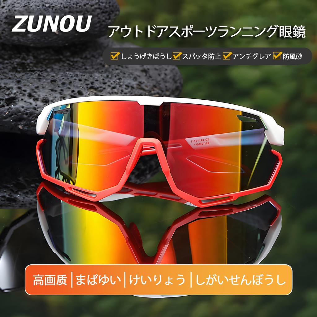 ZUNOU Sports Sunglasses for Men and Women, UV400 Protection, for Cycling, Baseball, Tennis, Driving, Running, Fishing, Golf, Marathons, and Skiing