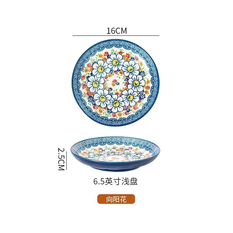 6.5inch Bohemian Ceramic Shallow Plate Tray Bone Plate Western Steak Plate Home Resterant Creative Fruit Plat Dinner Plate