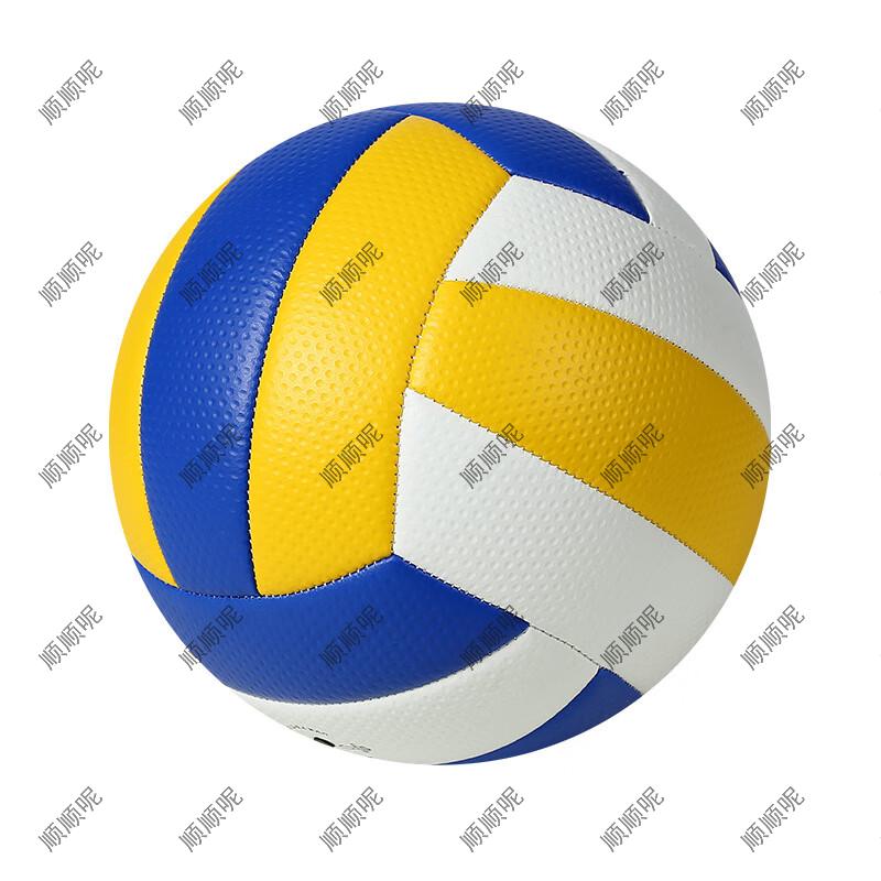 Shunshunni Soft Volleyball Set for Middle School Students