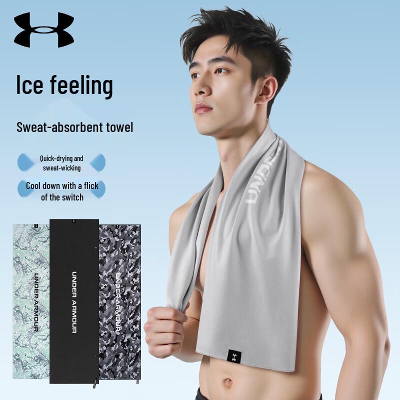 Under Armour Cooling Quick-Dry Sport Towel One Size