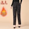 Xiao Fu Senior Women's High-Waisted Loose Floral Fleece-Lined Pants