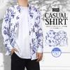 CEEN Long Sleeve Aloha Plus Japanese Spring Floral Print Top Men's Shirt, Casual, All-Over Print, Sizes, Stylish, Pattern, Button-Down Shirt, Stylish,