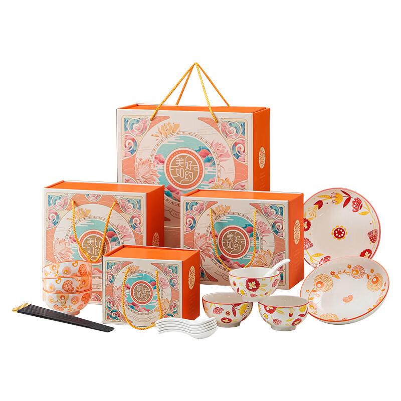 He Yu Xi Ceramic Tableware Gift Set