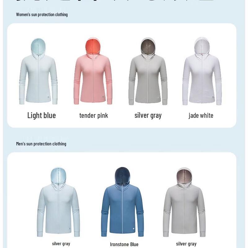 Hengyuanxiang Unisex UV Cooling Sun Protection Hoodie