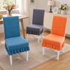 1PC Jacquard Plush Stool Slipcover Anti-Slip Skirt Chair Cover Seat Slipcover  Living Home Decor