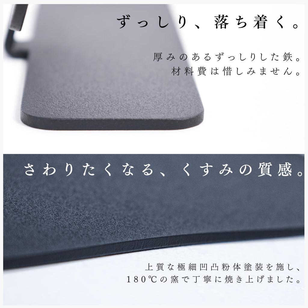 MagoroLabo Watch Stand for 4 Made In Japan by Japanese Iron Stylish Watch Black TETUTO Watches, Artisans, Stand, Iron, ML-171