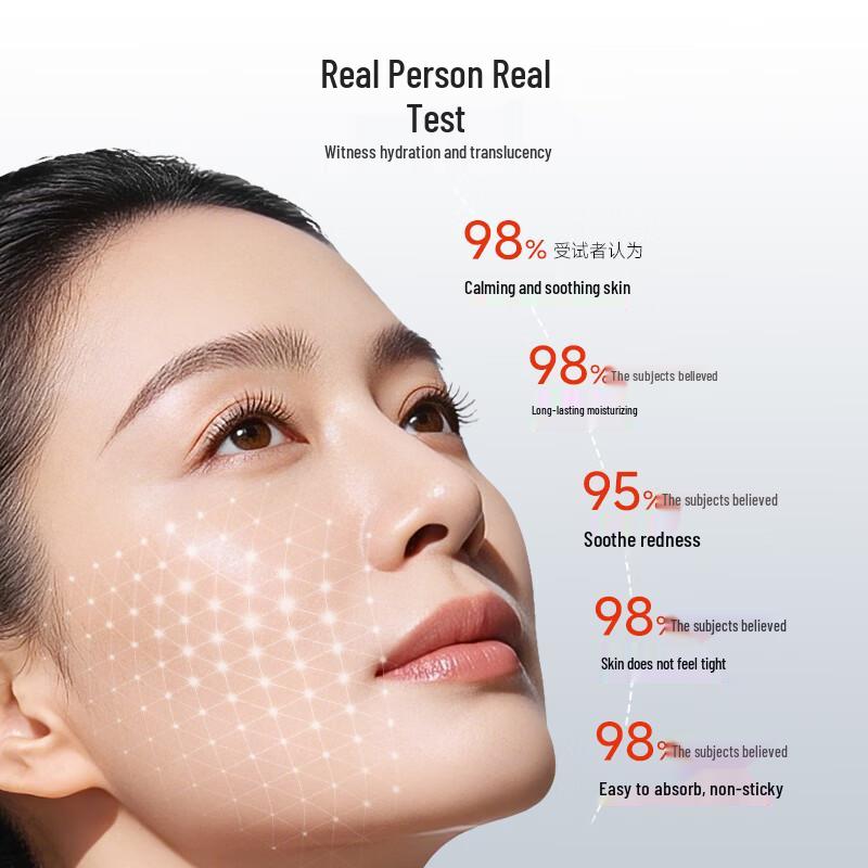 MEICHIC 377 Whitening & Soothing Facial Mask
