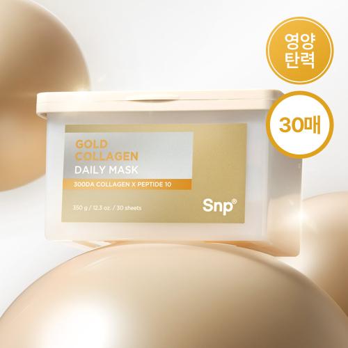 SNP Gold Collagen Daily Pull-Out Mask Pack (30 Sheets) for Anti-Wrinkle Care NONE