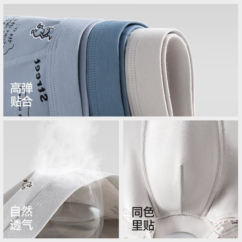 Herren Unterwäsche Sommer Sport Atmungsaktiv Vierkantshorts Herren Locker Übergroß Flachwinklige Unterwäsche