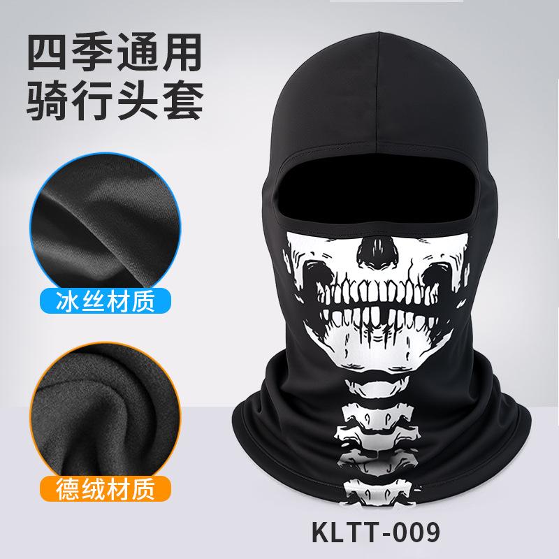 Makino Fox Outdoor Ice Silk Sunscreen Cycling Hood Skull Mask Eye Only Sunscreen Hat