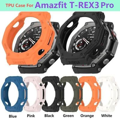 TPU Protective Case For Amazfit T-rex3 Pro SmartWatch Strap Cover Soft Silicone Bumper Huami Trex3Pro Protector Shell Accessoies