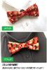[HANG OVER] Made in Japan Strawberry Print All-over Strawberry Fruit Pattern Bow Tie (White)