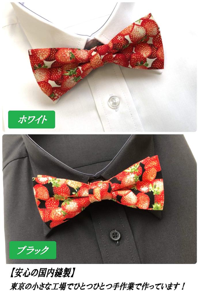 [HANG OVER] Made in Japan Strawberry Print All-over Strawberry Fruit Pattern Bow Tie (White)