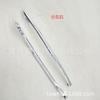 Electroplated Outer Handle Trim for Ford Mondeo/Taurus/Edge