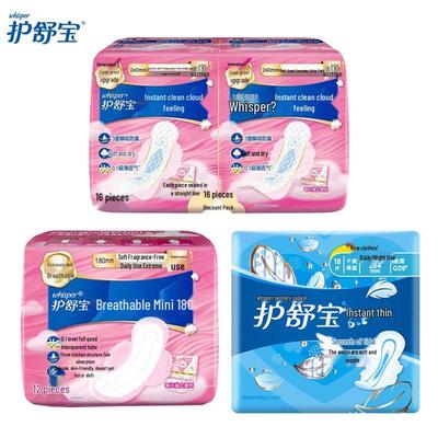 Whisper Sanitary Pads Assorted Multipack
