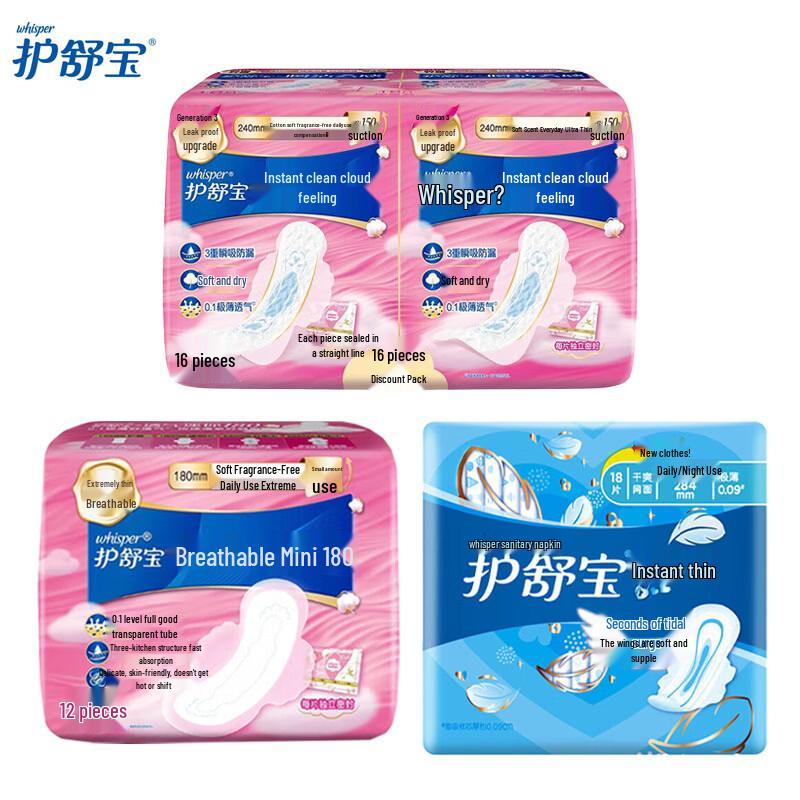 Whisper Sanitary Pads Assorted Multipack