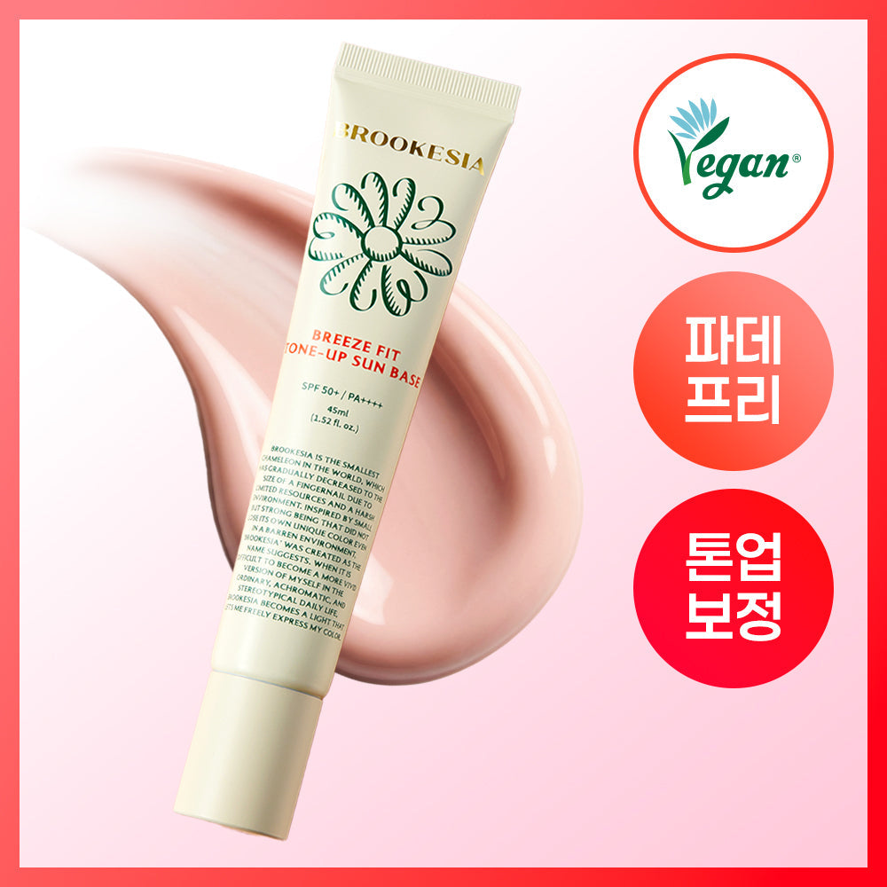 Brucesia Breezfit Tone-up Sunscreen Base 45ml