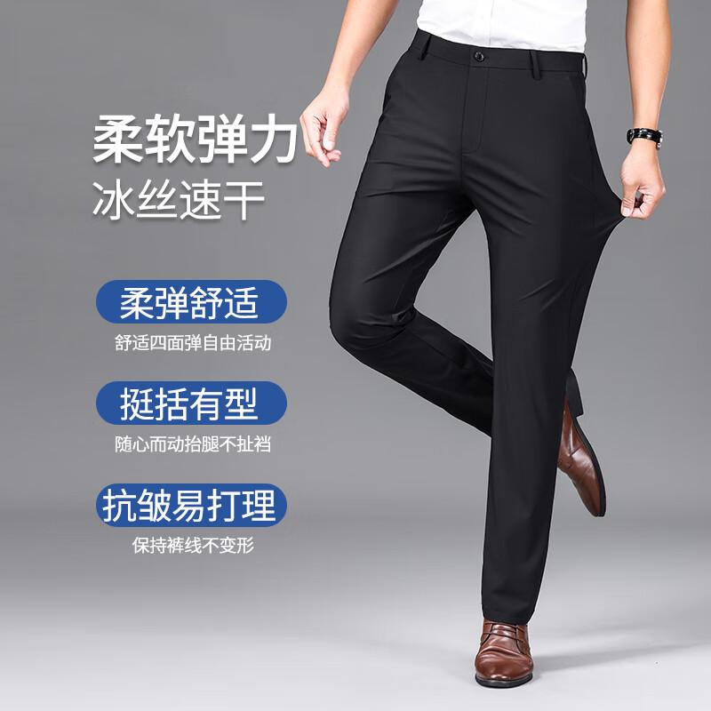 Eliteng Men's Ice Silk Four-Way Stretch Casual Pants YTMSDKY9128B