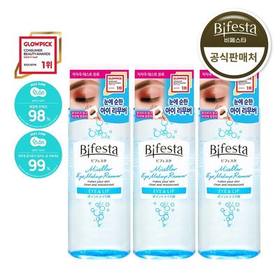 Bifesta Micellar Eye Makeup Remover, 145ml, 3 Pieces