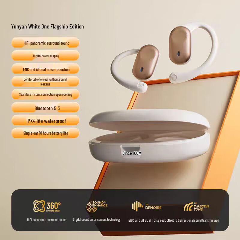 Jingdong OWS Ear-Hook Bluetooth Earphones