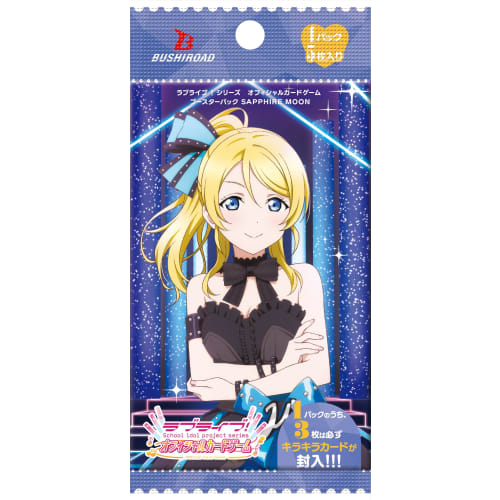 Love Live! Series Official Card Game Booster Pack SAPPHIRE MOON BOX