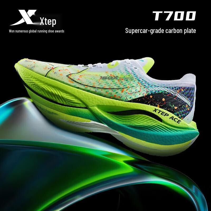 Xtep Men's Professional Carbon Plate Running Shoes