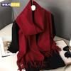 Solid Women Winter Scarf Warm Thicken Cashmere Shawl Outdoor Fashion Luxury Tassels Pashmina Lady Wrap Windproof Scarves