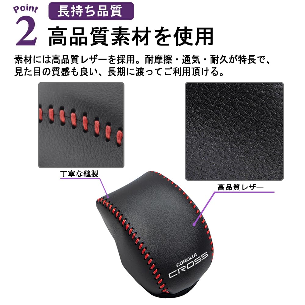 SAWAKAKI Toyota Corolla Cross Veröffentlichung Mai 2025 Exklusive Schaltknaufabdeckung Schalthebel Schaltung