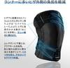 ZAMST RK-1Plus Knee Support for Running, Thin Type, 382812, Left Knee, Size M, Black