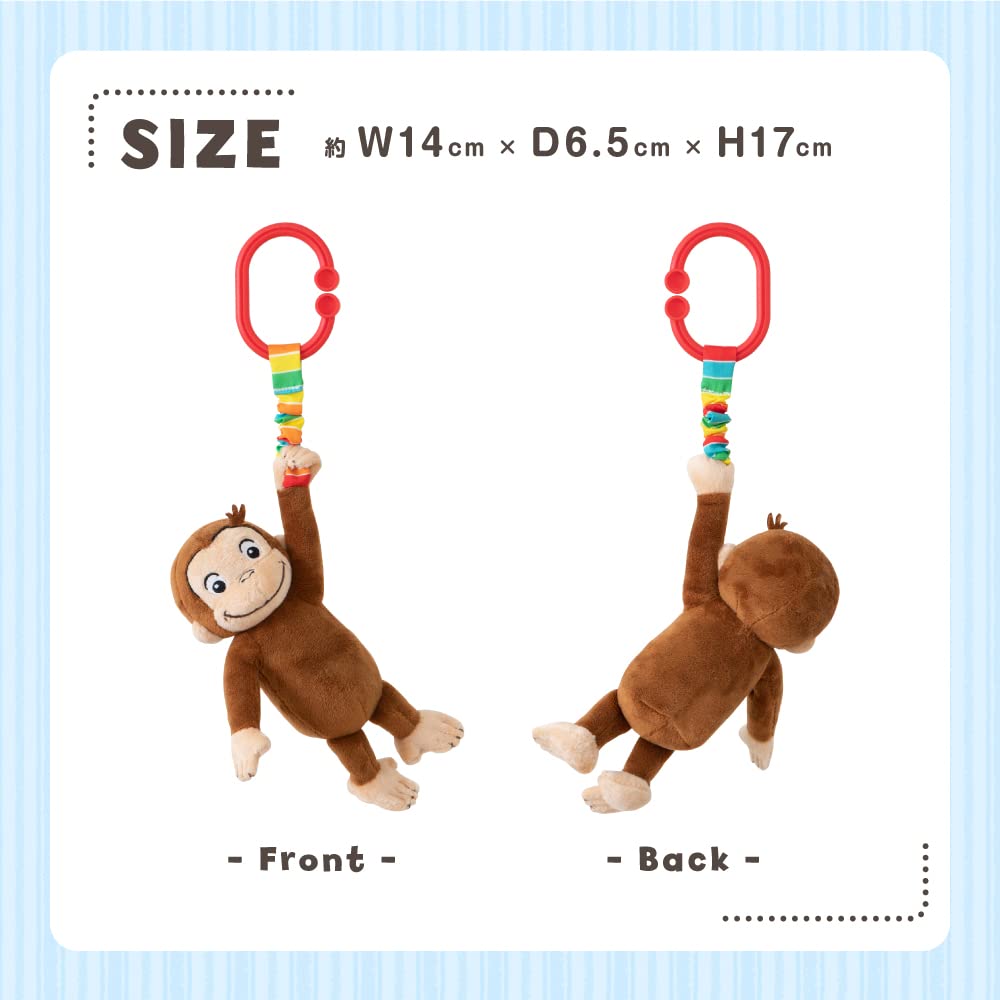 Japanese Childcare Curious George Squeeze and Jump