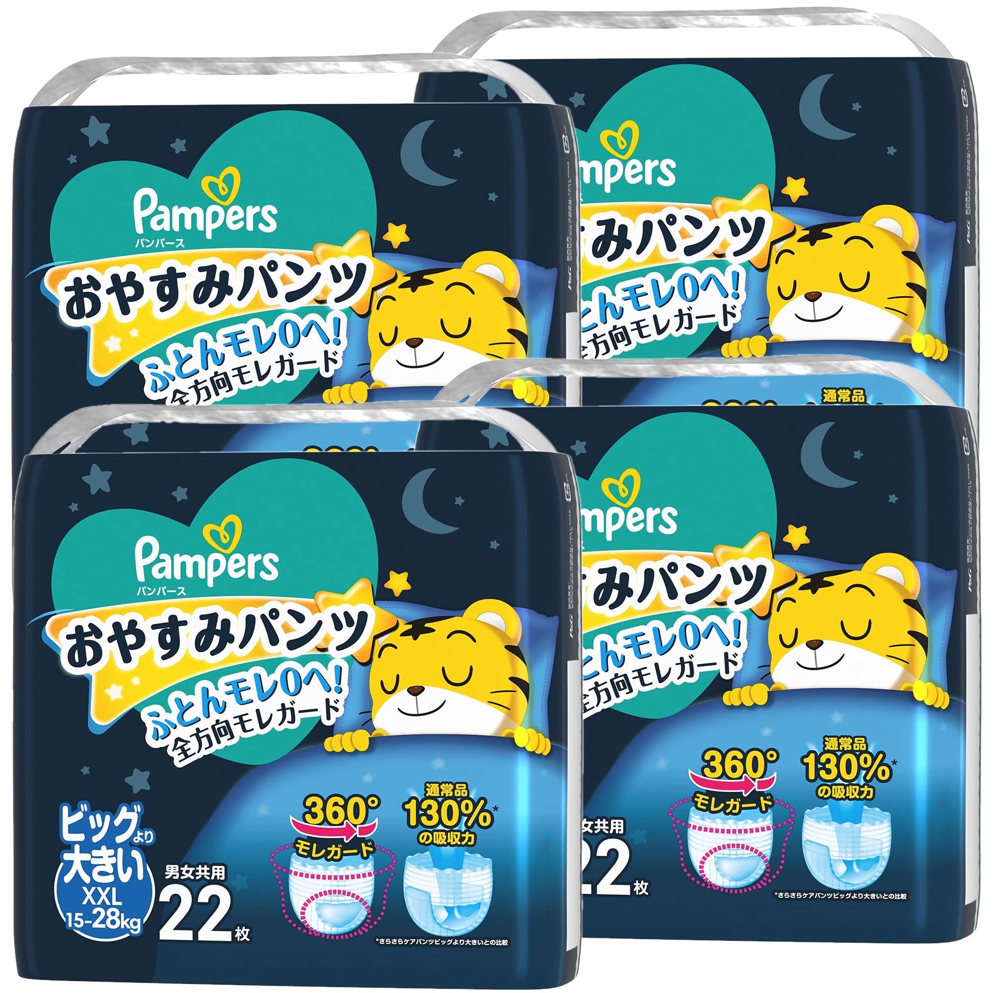 

Pampers Sleep Pants (15-28 kg) - 88 count (22 count x 4 packs) [Case]