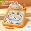 Rabbit Magnetic Strokes Exercise Children'S Concentration Toy Educational Thinking Children'S Enlightenment Magnetic Drawing Board