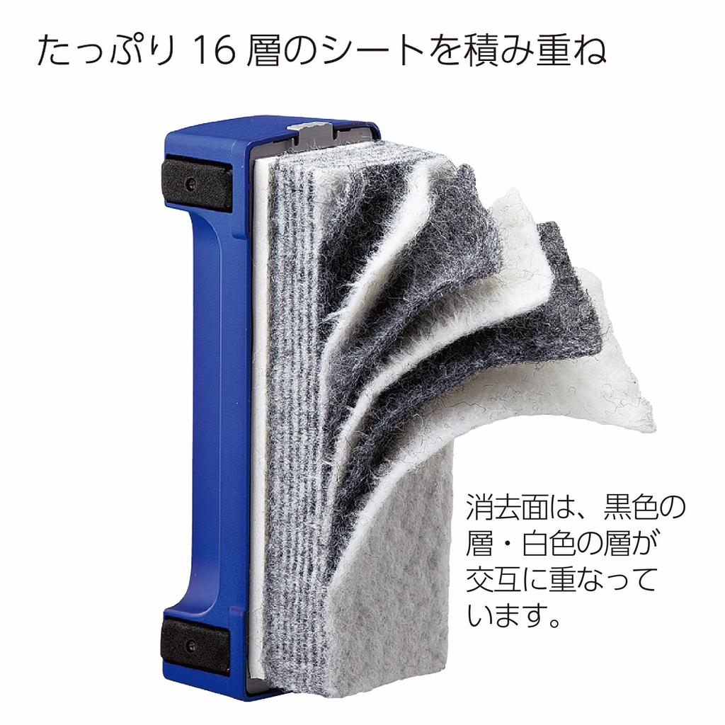 Kokuyo Mecleana 16 Reversible Whiteboard Eraser, Large, RA-31
