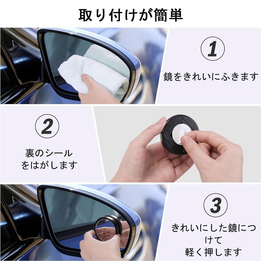 Auxiliary Mirror, Round Side Mirror, Blind Spot Mirror, For Cars, Cars, Freely Adjustable Angles,