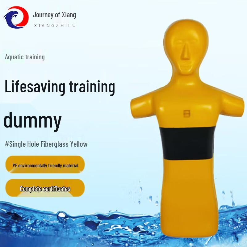 Swimming and Rescue Training Manikin