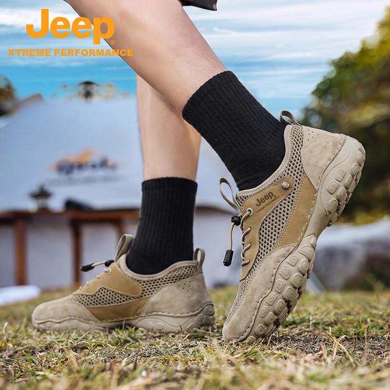 Jeep Men's Lightweight Outdoor Hiking Shoes